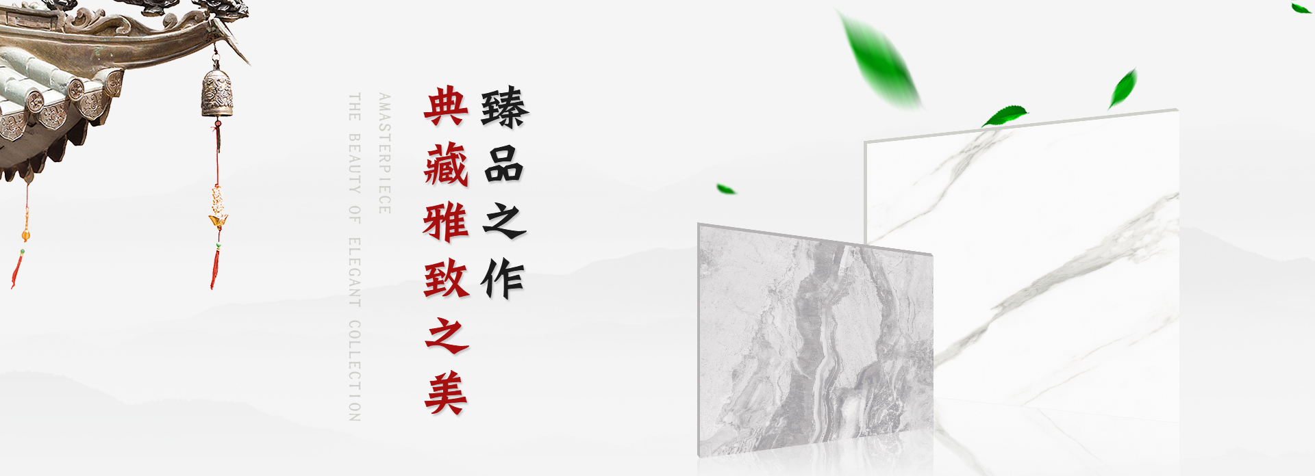 華夏